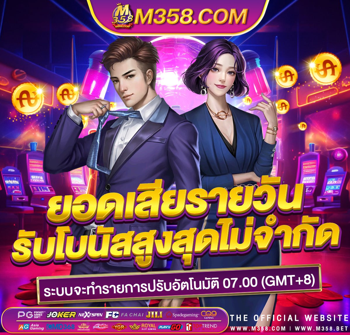 lava slot โปร100 slot machine จันทร์เจา